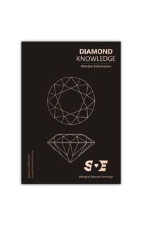 璀璨十年，共鑄輝煌——上海鉆石交易所成立十周年慶平面設計與營銷策劃