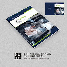 平面設計師必備素材庫 從高質量設計圖到營銷策劃的完美融合