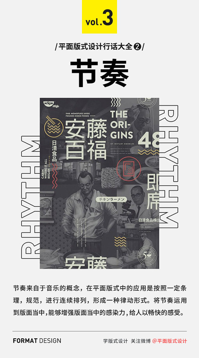 設計師必讀 平面版式設計行話與市場營銷策劃的融合之道