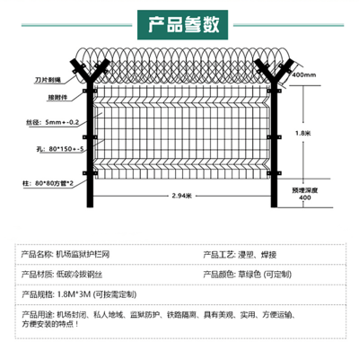 寧德Y型柱機場護欄 防攀爬設計，終身質保，安全與美學的完美結合